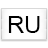 Русский