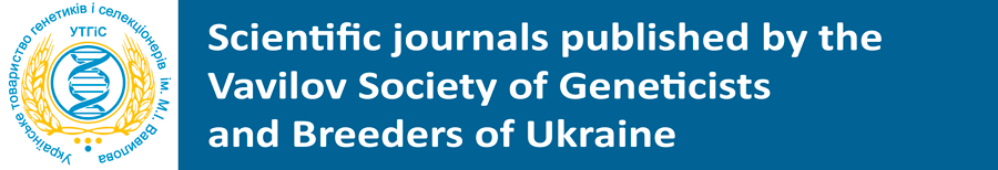 Scientific journals published by the Vavilov Ukrainian Society of Geneticists and Breeders